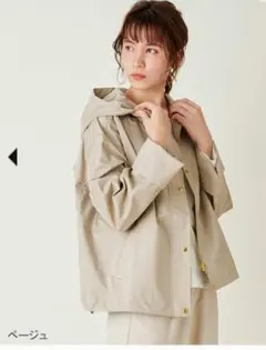 超美品【サンバリア100】 マウンテンパーカー ベージュ UVカット 人気完売品