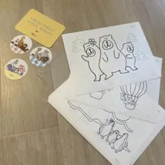 ロンハーマン 塗り絵　中身のみ