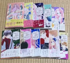テリトリーMの住人 全11巻セット