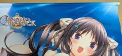 クロノクロック　安藤美咲　ライディングinサマー B2タペストリー