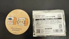 Item thumbnail for item e565b18b-5d3c-4137-8223-67ef8fff1397