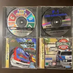 SS デイトナUSA F-1ライブインフォメーション 人生ゲームなど4本セット