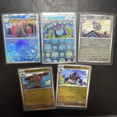 モンボ・マスボミラーまとめ売り