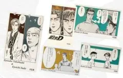 頭文字Ｄ 高橋涼介 高橋啓介 ドリーミーくじ インスタントフォト風ブロマイド