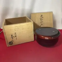 2025年最新】老松茶入の人気アイテム - メルカリ