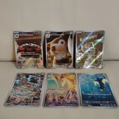 ポケモンカード　AR まとめ売り