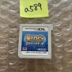 a589 星のカービィ ロボボプラネット　ニンテンドー3DS