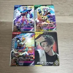 ガンバレジェンズPRカード4枚セット