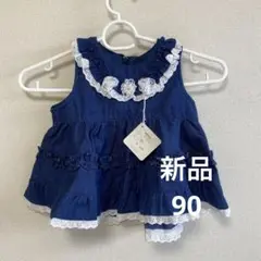 【新品】デニムワンピース 90 レース 花 フリル