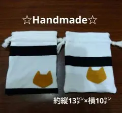 ハンドメイド　ネコ巾着②