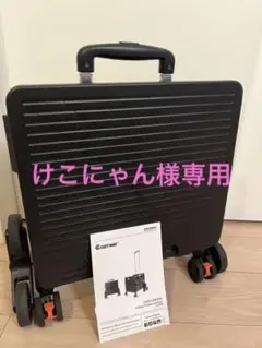 Costway ショッピングキャリーキャリーカート ショッピングカート コストコ