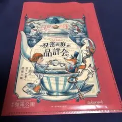 Item thumbnail for item ec74f37e-9fbc-4996-b5b3-2dcdae80e9b7