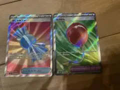 ポケモンカード　ふうせんSR ふしぎなアメ SR 2枚セット