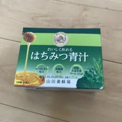 山田養蜂場 はちみつ青汁 30包