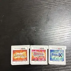 ポケットモンスター サン・ムーン・X 3本セット