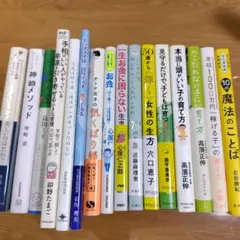 まとめ売り　2冊で780円 8冊1980円
