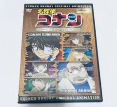 名探偵コナン　阿笠からの挑戦状　阿笠VSコナン&少年団　少年サンデー特製DVD