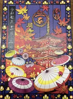 Item thumbnail for item ced35f28-8c59-4768-ab59-22184b74d4b3