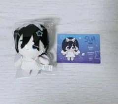 エイリアンステージ スア ぬいぐるみ