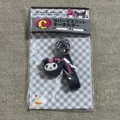 Happyくじ　マイメロディ　クロミ　ラバーマスコットキーホルダー