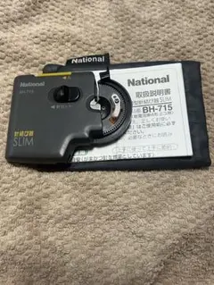 National BH-715 釣り用　針結び器