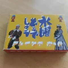 水曜どうでしょう トランプ 廃盤 大泉洋 鈴井貴之