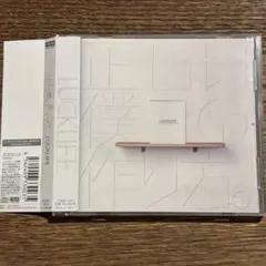 【ラックライフ】正しい僕の作り方。