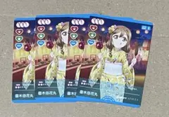 ラブライブカードゲーム　国木田花丸 プロモセット