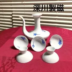 藍鍋島焼 根引松文 酒器　Aセット 藍鍋島焼 根引松文 酒器 Aセット - メルカリ