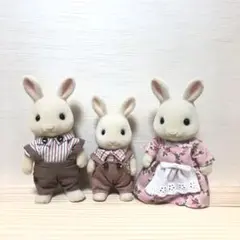 シルバニアファミリー みるくうさぎファミリー 3体セット