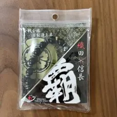 織田信長　マフラータオル&天然石ブレスレット