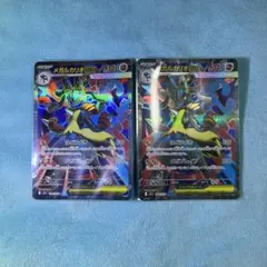 メガルカリオex SR M1Lメガブレイブ 078/063 2枚セット