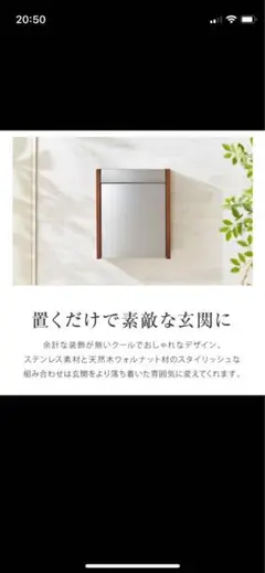 郵便ポスト　新品未使用