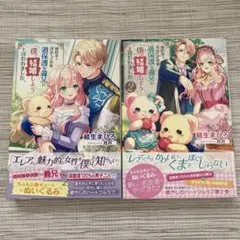 婚約者に浮気された直後、過保護な義兄に「僕と結婚しよう」と言われました。