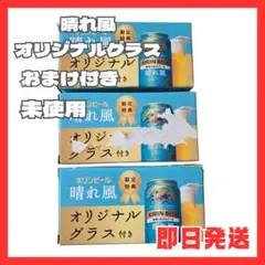 Item thumbnail for item 510cad24-10bf-4538-af12-593d014816dc
