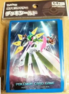 ポケモン デッキシールド スリーブ 未来の一閃