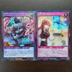 ハンディーパートナーズ　疑念の社交場　アツアツをお届け　4枚セット