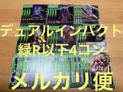 Item thumbnail for item 8ca7473e-797a-4460-8818-b3238dbd58f8