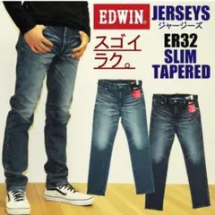 EDWIN ストレートデニム M ダークブルー