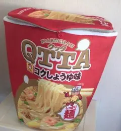 【MARUCHAN QTTA】 カップ麺 クッション 入れ物