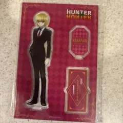 HUNTER X HUNTER 　正装　中国アクリルスタンド　クラピカ