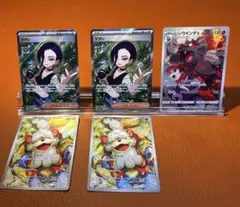 タイムセール‼️SRサザレ２枚❣️AR付き