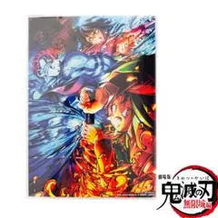 鬼滅の刃 無限城編 入場者特典 イラストボード