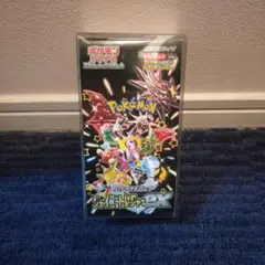 【未開封】シャイニートレジャー　1BOX　シュリンクなし