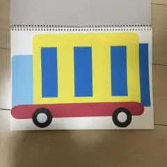 クイズトラック走る〜♫ 仕掛けブックシアター　スケッチブックシアター