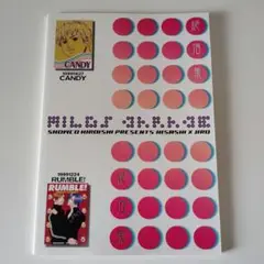 ヒサジロ同人誌☆GLAY