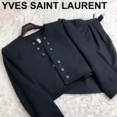 極美品 YVES SAINT LAURENT セットアップ スーツ ジャケット