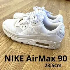 Nike Air Max 90 ホワイトスニーカー♪美品 23.5