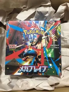 メガブレイブ 1BOX 新品未開封 シュリンク付き