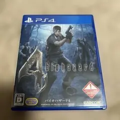PS4 バイオハザード4